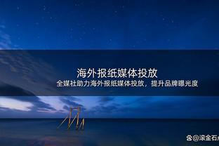 詹姆斯：穆雷没有得到足够的赞誉 他会送你回家&我就是受害者